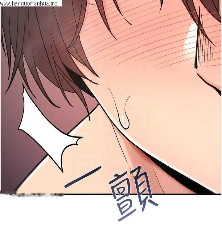 韩国漫画诅咒性转物语韩漫_诅咒性转物语-第15话-无限内射的性爱在线免费阅读-韩国漫画-第183张图片