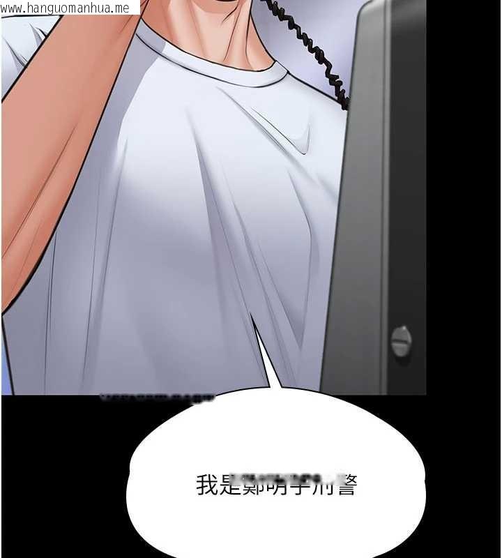 韩国漫画守护妳韩漫_守护妳-第19话-成为黑道的天赋在线免费阅读-韩国漫画-第57张图片