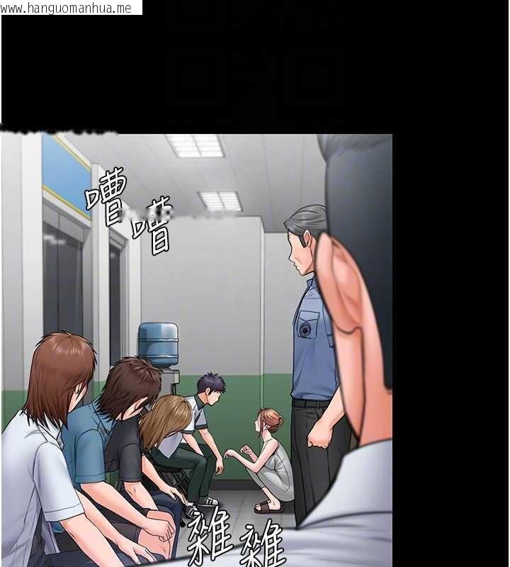 韩国漫画守护妳韩漫_守护妳-第19话-成为黑道的天赋在线免费阅读-韩国漫画-第87张图片
