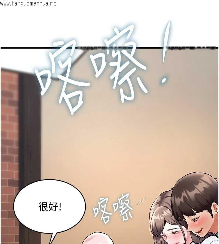 韩国漫画特色新视界韩漫_特色新视界-第26话-捉弄巨乳女同事在线免费阅读-韩国漫画-第32张图片