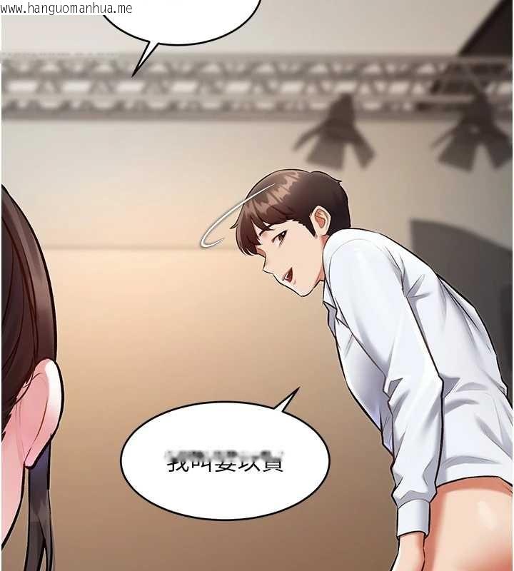 韩国漫画特色新视界韩漫_特色新视界-第26话-捉弄巨乳女同事在线免费阅读-韩国漫画-第24张图片