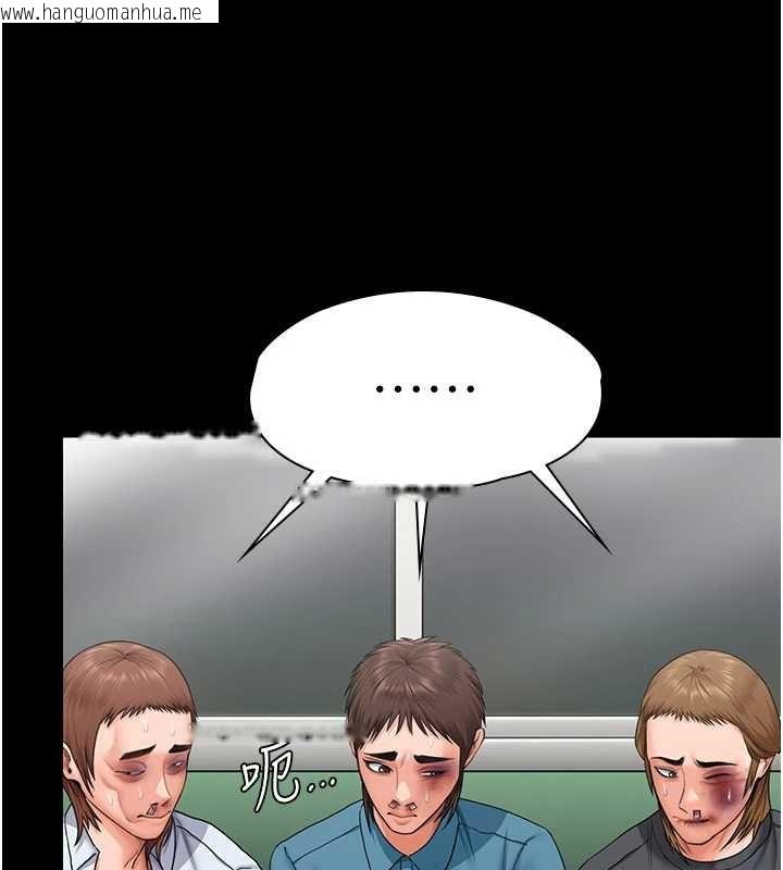 韩国漫画守护妳韩漫_守护妳-第19话-成为黑道的天赋在线免费阅读-韩国漫画-第134张图片