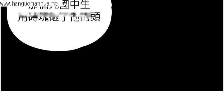 韩国漫画守护妳韩漫_守护妳-第19话-成为黑道的天赋在线免费阅读-韩国漫画-第131张图片
