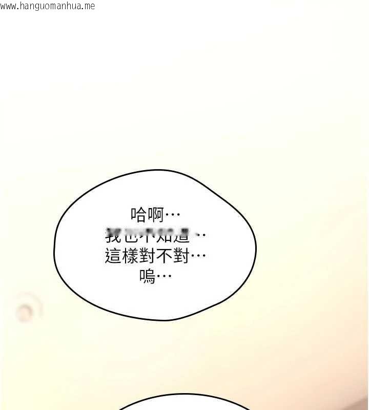 韩国漫画诅咒性转物语韩漫_诅咒性转物语-第15话-无限内射的性爱在线免费阅读-韩国漫画-第33张图片