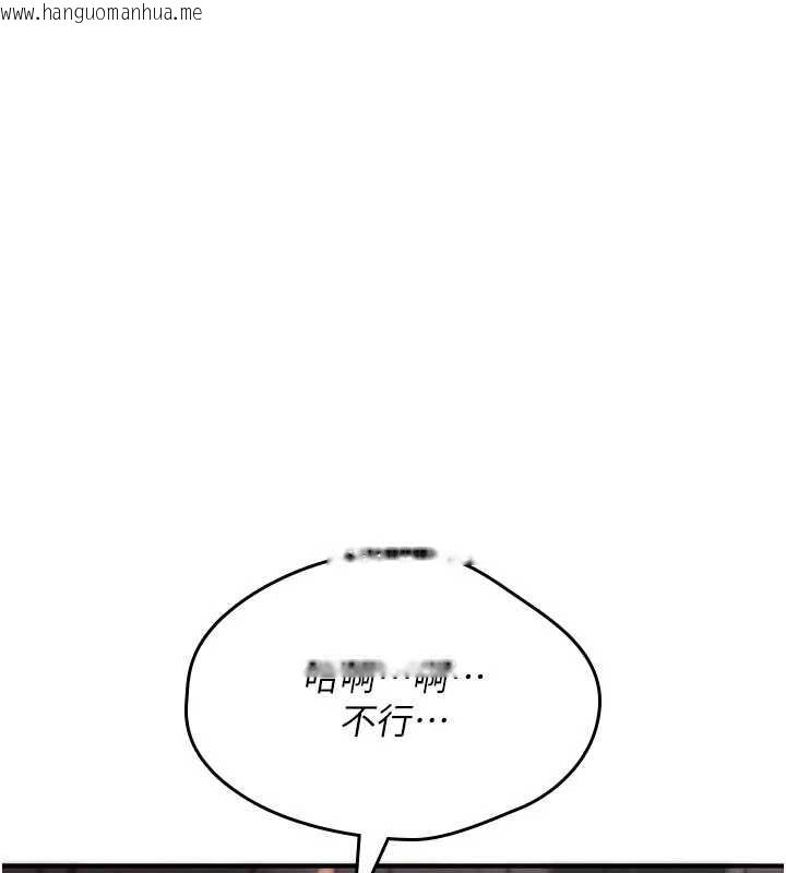 韩国漫画诅咒性转物语韩漫_诅咒性转物语-第15话-无限内射的性爱在线免费阅读-韩国漫画-第145张图片