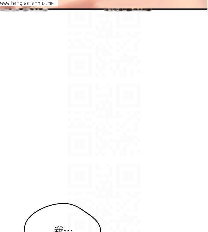 韩国漫画诅咒性转物语韩漫_诅咒性转物语-第15话-无限内射的性爱在线免费阅读-韩国漫画-第148张图片