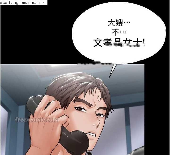 韩国漫画守护妳韩漫_守护妳-第19话-成为黑道的天赋在线免费阅读-韩国漫画-第56张图片