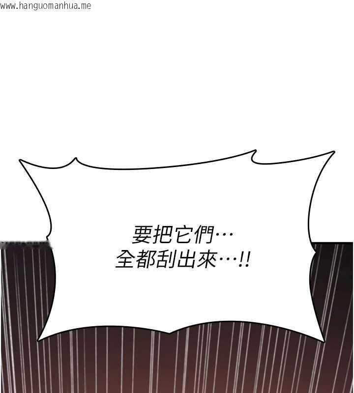 韩国漫画诅咒性转物语韩漫_诅咒性转物语-第15话-无限内射的性爱在线免费阅读-韩国漫画-第152张图片