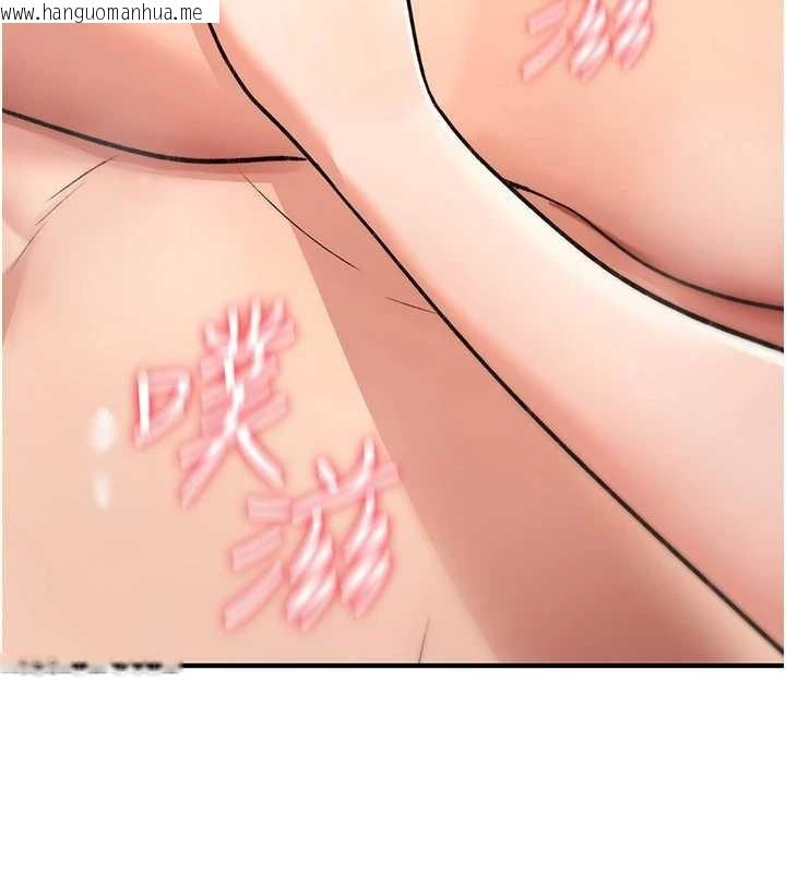 韩国漫画诅咒性转物语韩漫_诅咒性转物语-第15话-无限内射的性爱在线免费阅读-韩国漫画-第218张图片