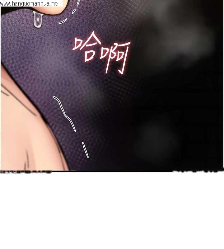 韩国漫画诅咒性转物语韩漫_诅咒性转物语-第15话-无限内射的性爱在线免费阅读-韩国漫画-第82张图片