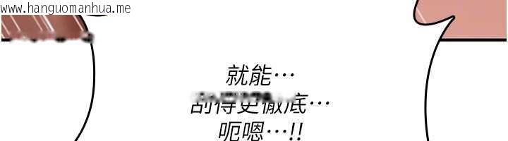 韩国漫画诅咒性转物语韩漫_诅咒性转物语-第15话-无限内射的性爱在线免费阅读-韩国漫画-第163张图片