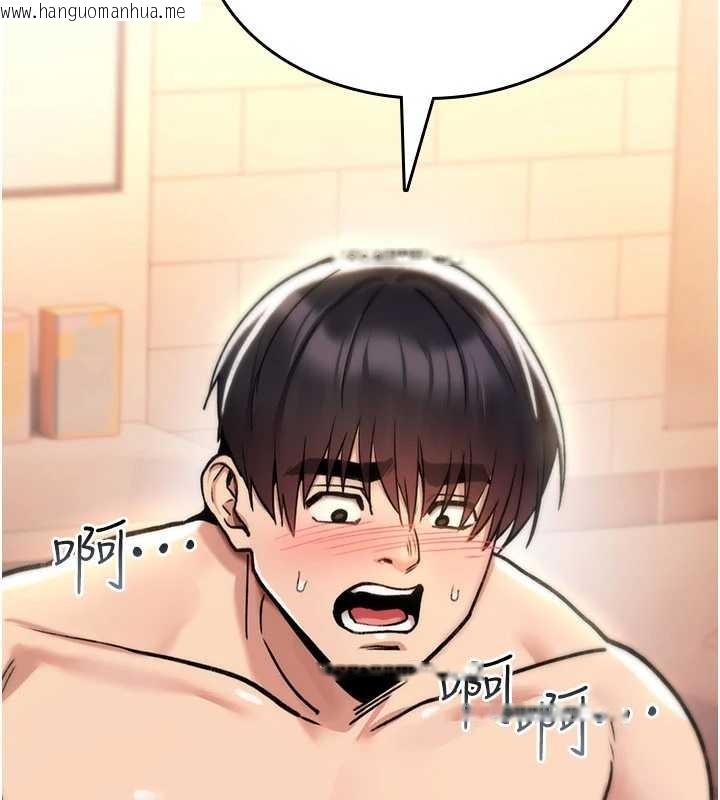 韩国漫画诅咒性转物语韩漫_诅咒性转物语-第15话-无限内射的性爱在线免费阅读-韩国漫画-第248张图片