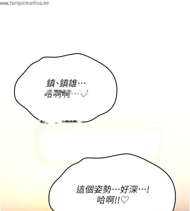 韩国漫画诅咒性转物语韩漫_诅咒性转物语-第15话-无限内射的性爱在线免费阅读-韩国漫画-第175张图片