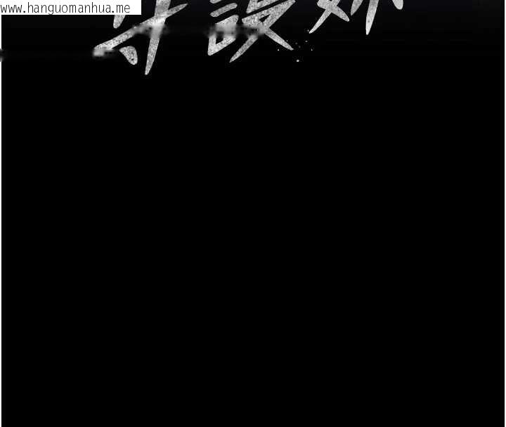 韩国漫画守护妳韩漫_守护妳-第19话-成为黑道的天赋在线免费阅读-韩国漫画-第15张图片