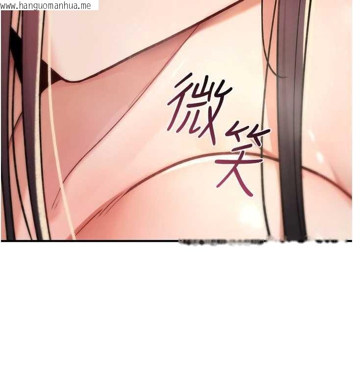 韩国漫画诅咒性转物语韩漫_诅咒性转物语-第15话-无限内射的性爱在线免费阅读-韩国漫画-第258张图片
