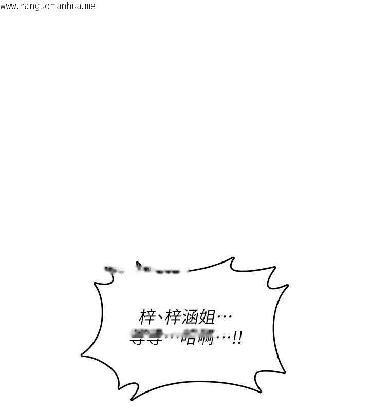 韩国漫画诅咒性转物语韩漫_诅咒性转物语-第15话-无限内射的性爱在线免费阅读-韩国漫画-第53张图片