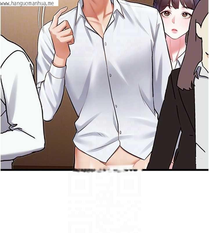 韩国漫画特色新视界韩漫_特色新视界-第26话-捉弄巨乳女同事在线免费阅读-韩国漫画-第19张图片