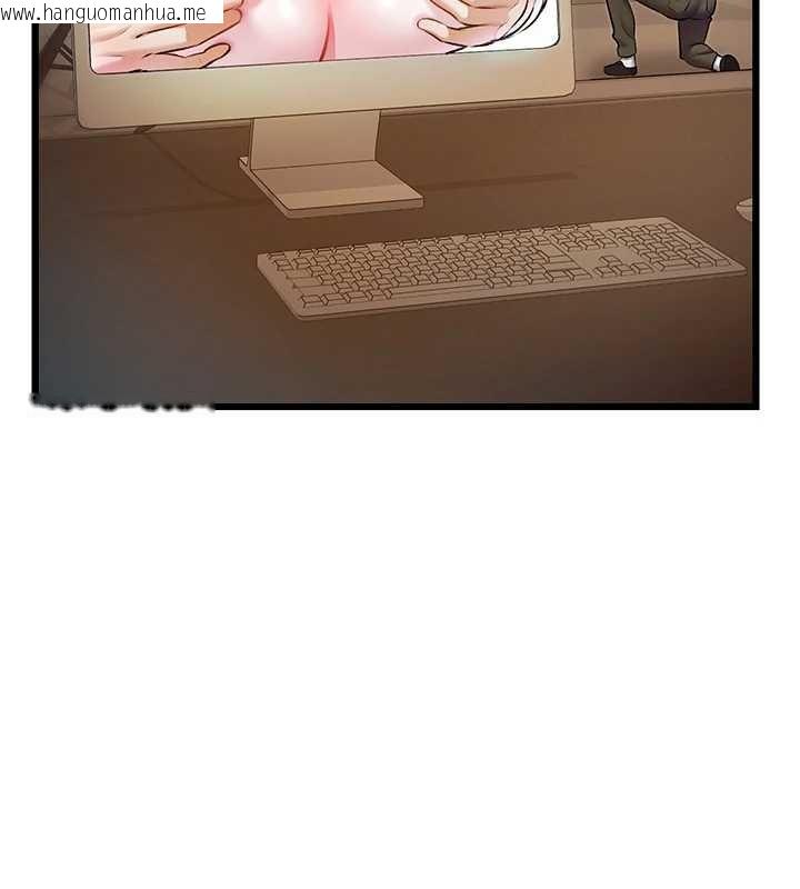 韩国漫画特色新视界韩漫_特色新视界-第26话-捉弄巨乳女同事在线免费阅读-韩国漫画-第36张图片