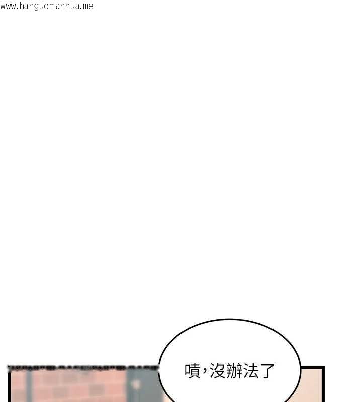韩国漫画特色新视界韩漫_特色新视界-第26话-捉弄巨乳女同事在线免费阅读-韩国漫画-第15张图片