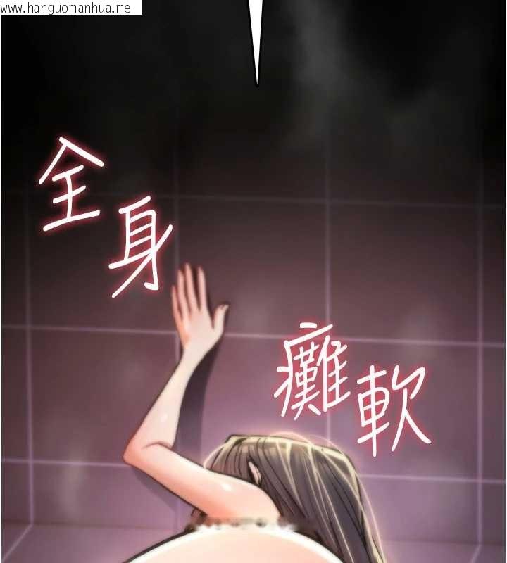 韩国漫画诅咒性转物语韩漫_诅咒性转物语-第15话-无限内射的性爱在线免费阅读-韩国漫画-第243张图片