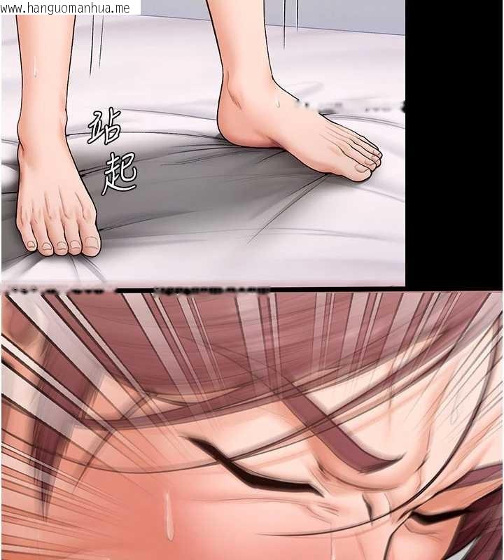 韩国漫画守护妳韩漫_守护妳-第19话-成为黑道的天赋在线免费阅读-韩国漫画-第38张图片