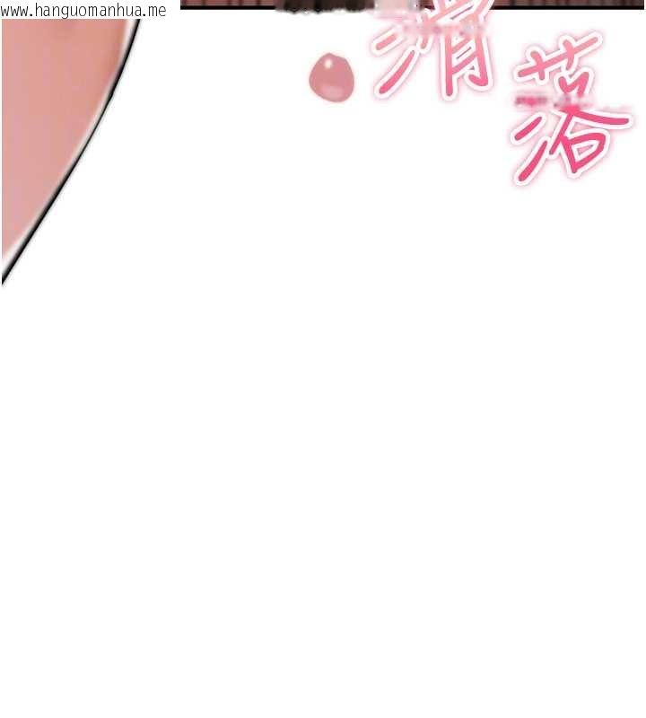 韩国漫画诅咒性转物语韩漫_诅咒性转物语-第15话-无限内射的性爱在线免费阅读-韩国漫画-第139张图片