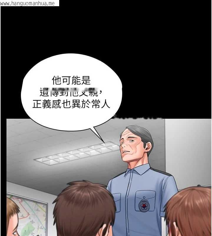 韩国漫画守护妳韩漫_守护妳-第19话-成为黑道的天赋在线免费阅读-韩国漫画-第142张图片