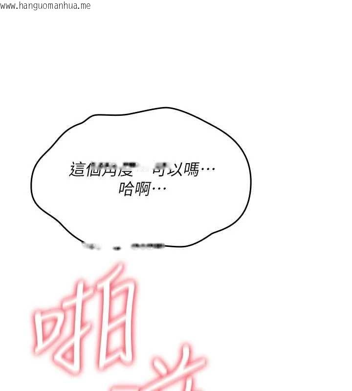 韩国漫画诅咒性转物语韩漫_诅咒性转物语-第15话-无限内射的性爱在线免费阅读-韩国漫画-第133张图片