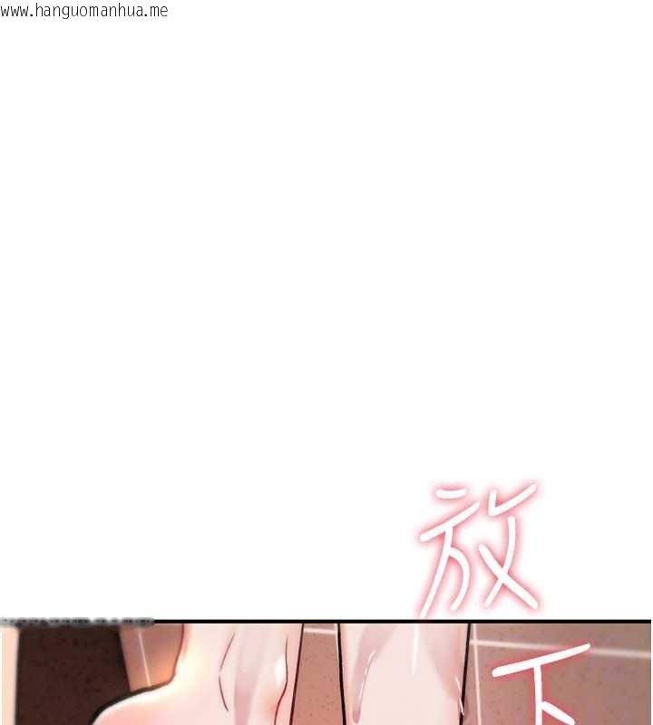 韩国漫画诅咒性转物语韩漫_诅咒性转物语-第15话-无限内射的性爱在线免费阅读-韩国漫画-第184张图片