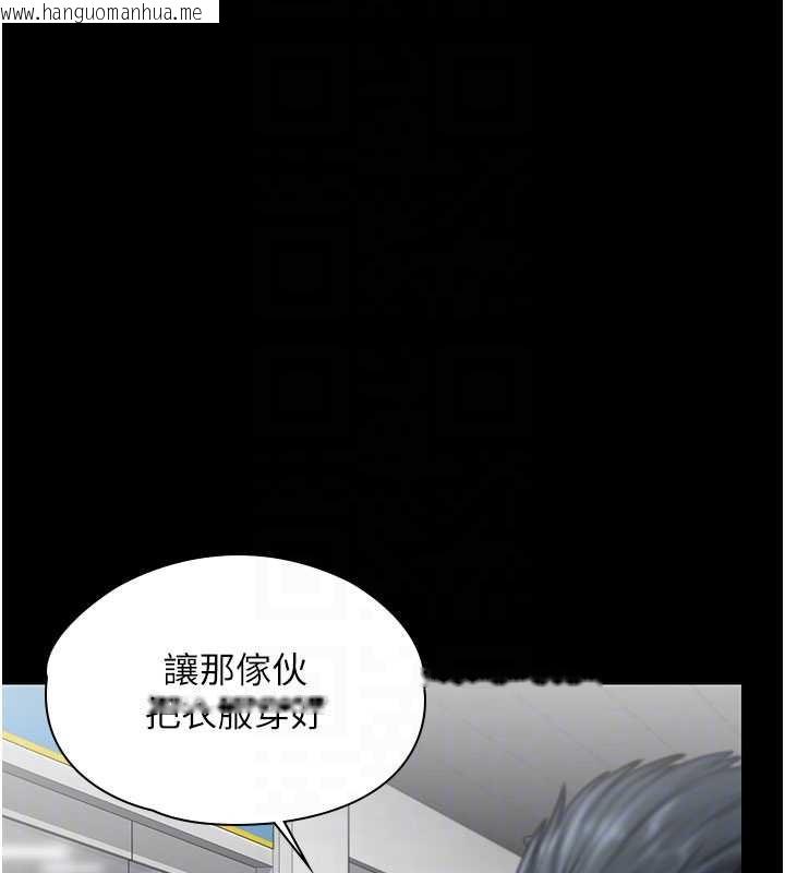 韩国漫画守护妳韩漫_守护妳-第19话-成为黑道的天赋在线免费阅读-韩国漫画-第116张图片