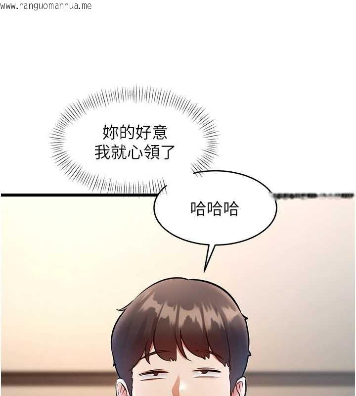 韩国漫画特色新视界韩漫_特色新视界-第26话-捉弄巨乳女同事在线免费阅读-韩国漫画-第150张图片