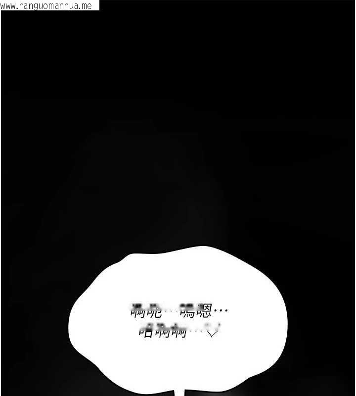 韩国漫画诅咒性转物语韩漫_诅咒性转物语-第15话-无限内射的性爱在线免费阅读-韩国漫画-第242张图片