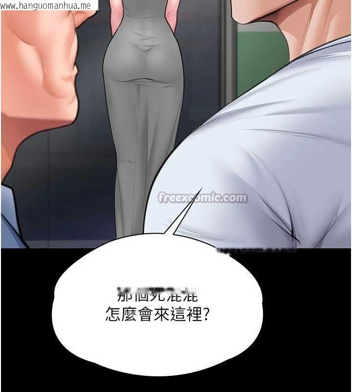 韩国漫画守护妳韩漫_守护妳-第19话-成为黑道的天赋在线免费阅读-韩国漫画-第112张图片