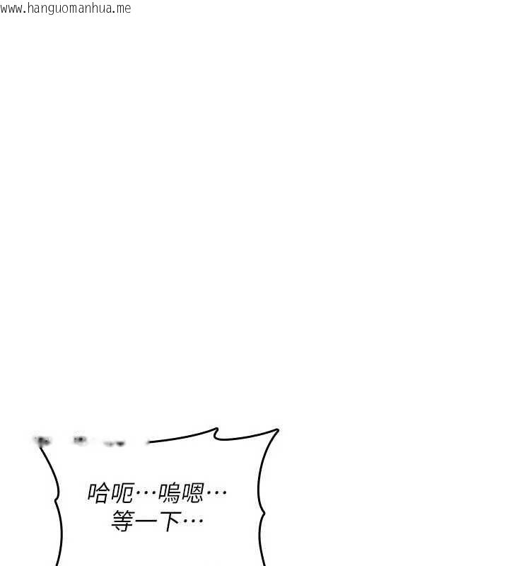韩国漫画诅咒性转物语韩漫_诅咒性转物语-第15话-无限内射的性爱在线免费阅读-韩国漫画-第58张图片