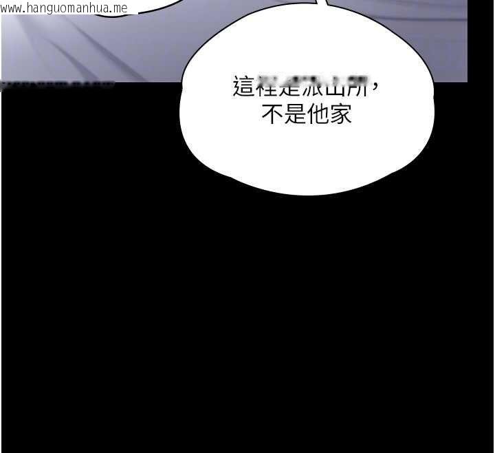 韩国漫画守护妳韩漫_守护妳-第19话-成为黑道的天赋在线免费阅读-韩国漫画-第118张图片