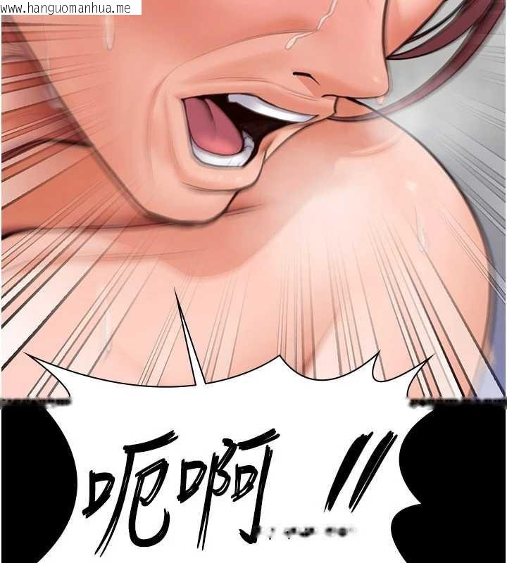 韩国漫画守护妳韩漫_守护妳-第19话-成为黑道的天赋在线免费阅读-韩国漫画-第39张图片