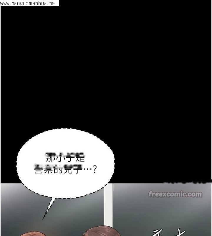 韩国漫画守护妳韩漫_守护妳-第19话-成为黑道的天赋在线免费阅读-韩国漫画-第140张图片