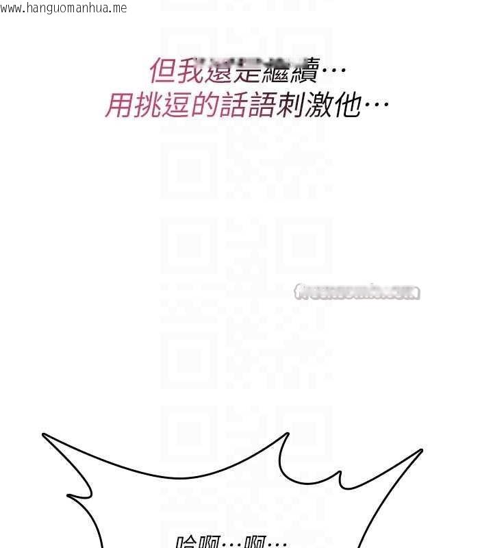 韩国漫画诅咒性转物语韩漫_诅咒性转物语-第15话-无限内射的性爱在线免费阅读-韩国漫画-第126张图片