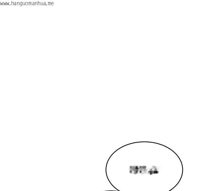 韩国漫画特色新视界韩漫_特色新视界-第26话-捉弄巨乳女同事在线免费阅读-韩国漫画-第133张图片