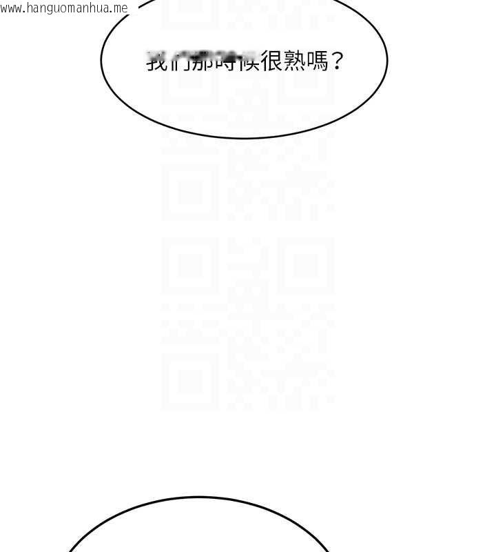 韩国漫画特色新视界韩漫_特色新视界-第26话-捉弄巨乳女同事在线免费阅读-韩国漫画-第65张图片