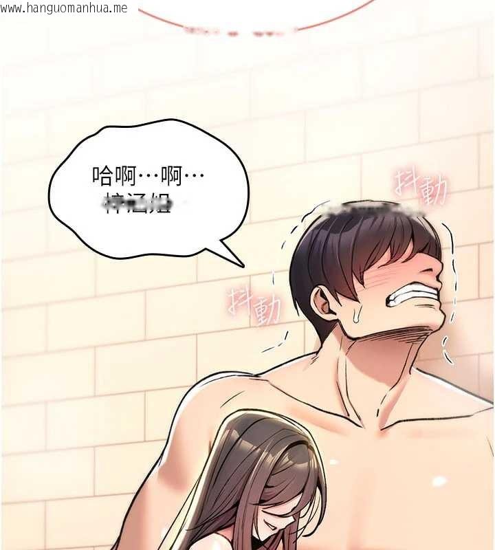 韩国漫画诅咒性转物语韩漫_诅咒性转物语-第15话-无限内射的性爱在线免费阅读-韩国漫画-第24张图片