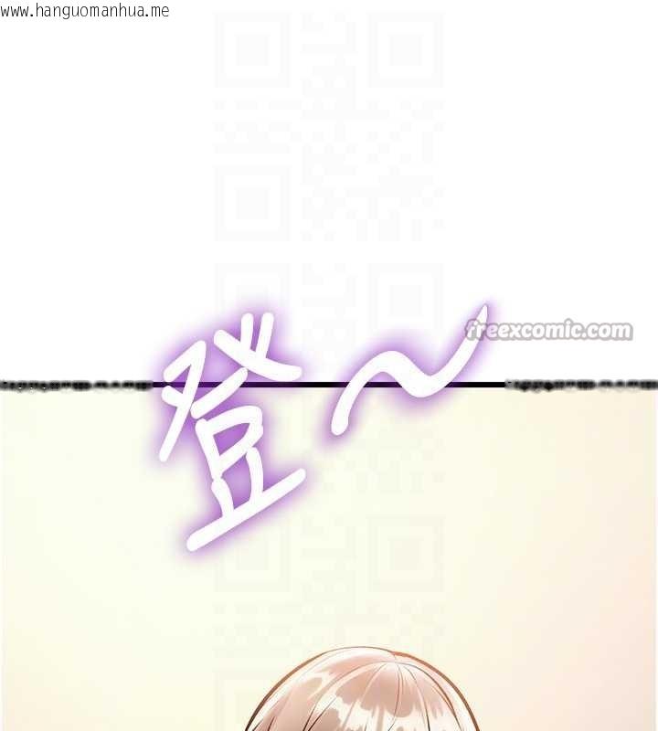 韩国漫画特色新视界韩漫_特色新视界-第26话-捉弄巨乳女同事在线免费阅读-韩国漫画-第112张图片