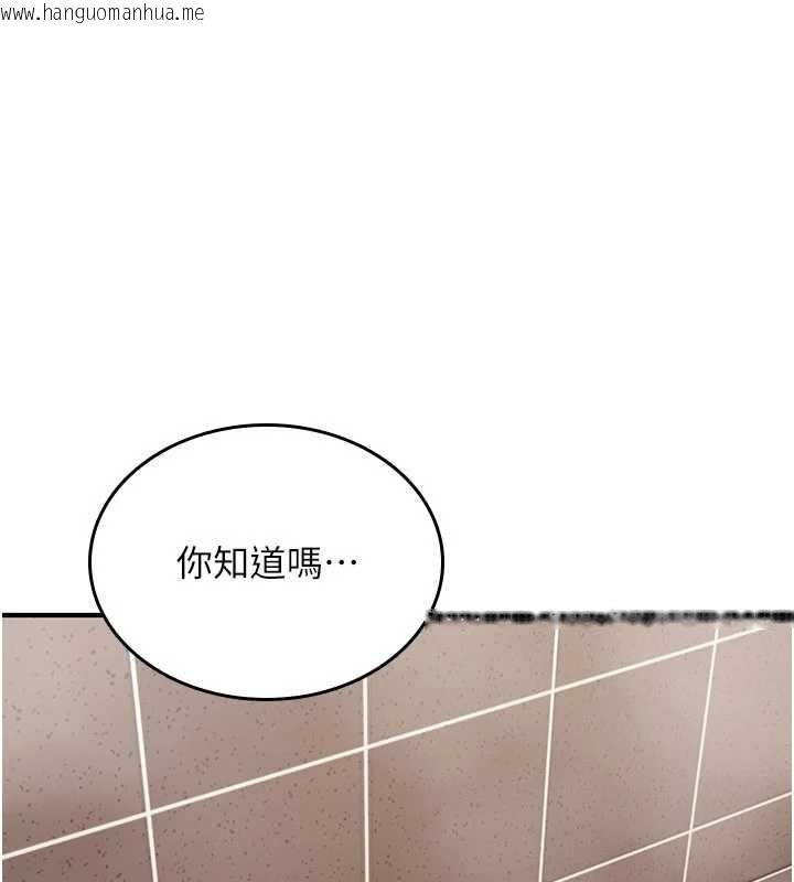 韩国漫画诅咒性转物语韩漫_诅咒性转物语-第15话-无限内射的性爱在线免费阅读-韩国漫画-第17张图片