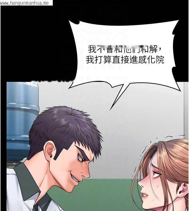 韩国漫画守护妳韩漫_守护妳-第19话-成为黑道的天赋在线免费阅读-韩国漫画-第85张图片