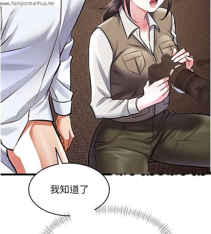 韩国漫画特色新视界韩漫_特色新视界-第26话-捉弄巨乳女同事在线免费阅读-韩国漫画-第22张图片