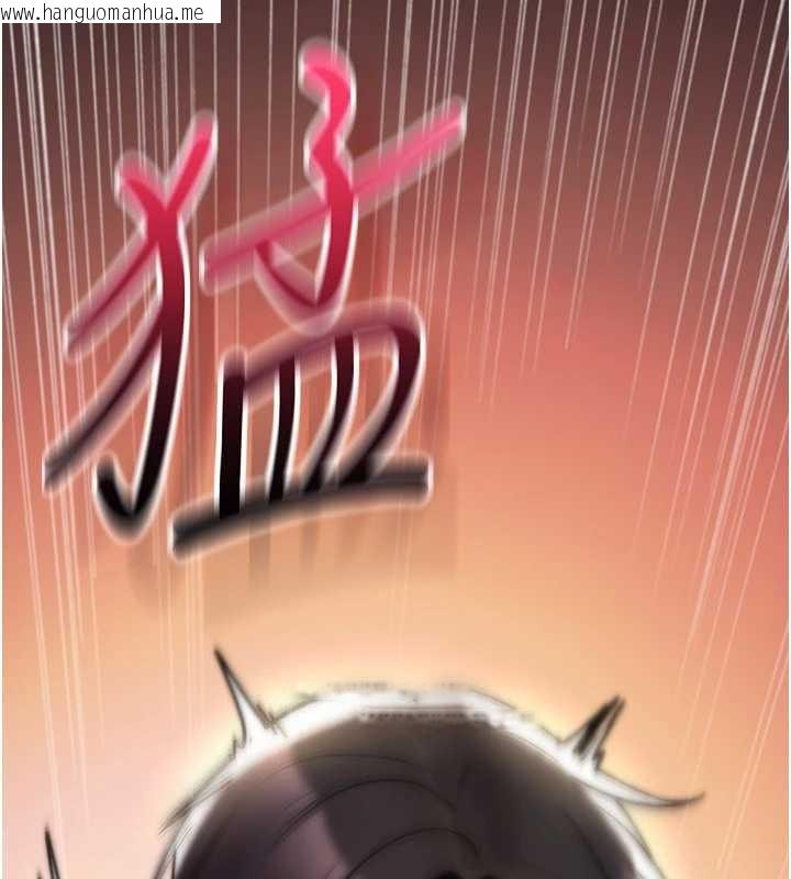 韩国漫画诅咒性转物语韩漫_诅咒性转物语-第15话-无限内射的性爱在线免费阅读-韩国漫画-第153张图片