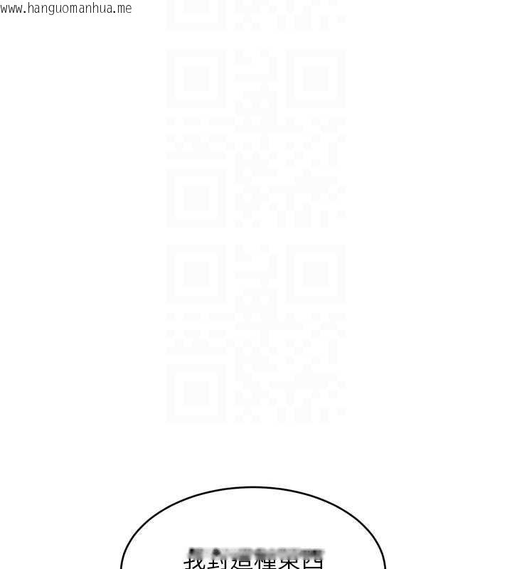 韩国漫画特色新视界韩漫_特色新视界-第26话-捉弄巨乳女同事在线免费阅读-韩国漫画-第100张图片