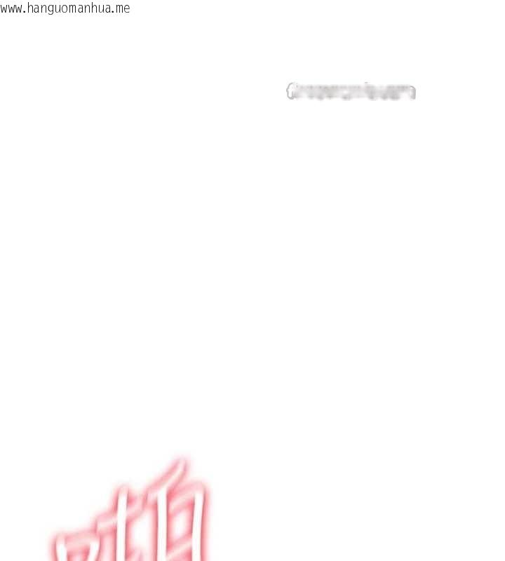 韩国漫画诅咒性转物语韩漫_诅咒性转物语-第15话-无限内射的性爱在线免费阅读-韩国漫画-第224张图片