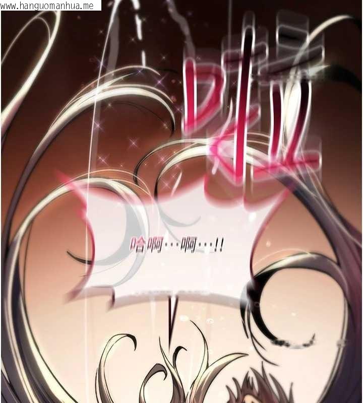 韩国漫画诅咒性转物语韩漫_诅咒性转物语-第15话-无限内射的性爱在线免费阅读-韩国漫画-第166张图片