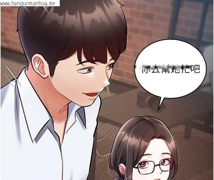 韩国漫画特色新视界韩漫_特色新视界-第26话-捉弄巨乳女同事在线免费阅读-韩国漫画-第21张图片